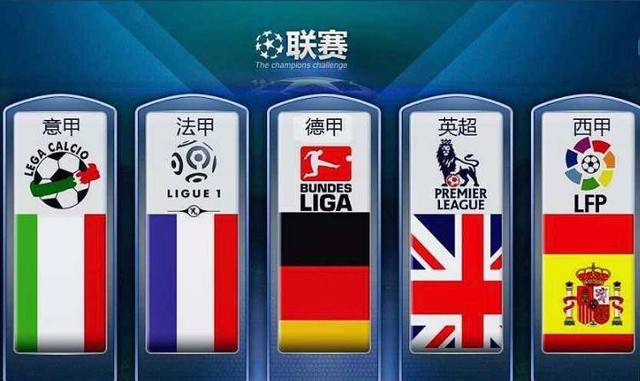 霍福德这位
